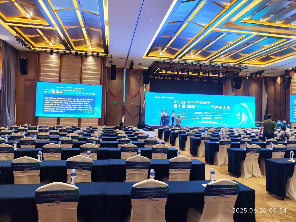 東莞之約！瑞賽克機(jī)械邀您共探鋰電池回收產(chǎn)業(yè)新機(jī)遇